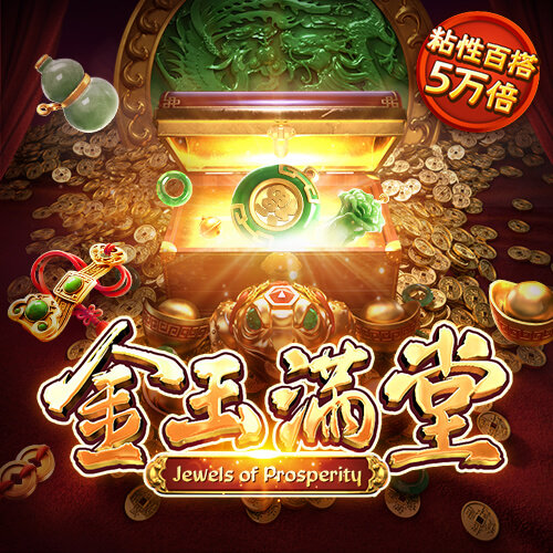 凤凰56677app官网