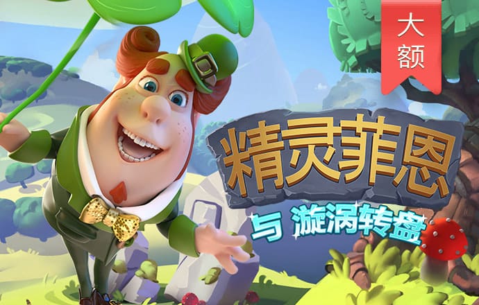 半岛手机官网入口在哪