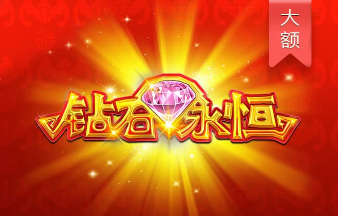 半岛平台网页版